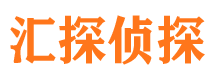 陕西侦探公司